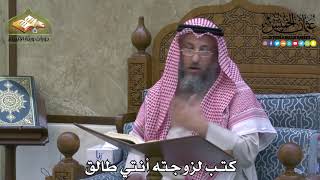 2056 - كتب لزوجته أنتي طالق - عثمان الخميس