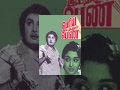 Periya Idathu Penn