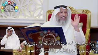 4 - تفسير الآيات ( 19 - 23 ) من سورة الأعراف - عثمان الخميس