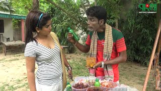 আচার ওয়ালার ফাইজলামি | মডার্ন ভাদাইমা | Achar Walar Nostami | Modern Vadaima | New Vadaima 2018