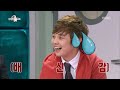 The Radio Star, Lim Chang-jung #08, 웃픈사람들특집 20131113