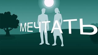 Нэнси - Ты научи меня летать (Official Lyric Video)