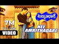 Amrithadhare - Nee Amrithadhare