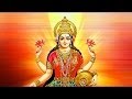Diwali Mantra - Goddess Lakshmi Diwali Mantra for Luck Fame And Wealth Beauty