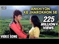 Ankhiyon Ke Jharokhon Se Title Song - Cult Classic Hindi Song - Ravindra Jains Greatest Hit Song