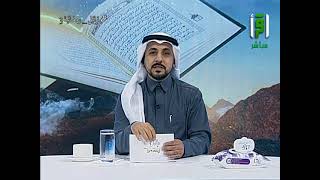 فضائل وصفات عبدالله بن عمر بن الخطاب|| مسابقة تراتيل رمضانية 3