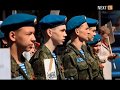 По улицам Нефтекамска прошел "Бессмертный пол
