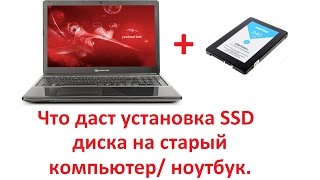 Тест обзор загрузки Windows на SSD диске и обычном винчестере Комплектующие