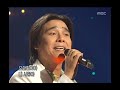 음악캠프 - Lim Chang-jung - A shot of Soju, 임창정 - 소주 한잔, Music Camp 20030607