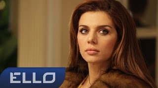 Артик (Караты) и Анна Седокова - Привыкаю