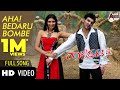 Gaalipata - Aha! bedaru Bombe
