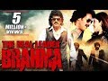 The Real Leader Brahma 2016 | Full Hindi Movie with English Subtitles