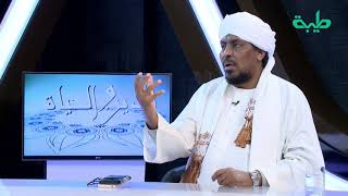ضوابط الإحتساب المجتمعي  .. د. محمد عبدالكريم | الدين والحياة