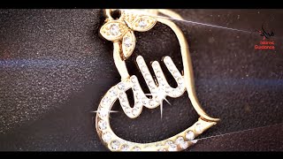 Steps To Get Close To Allah