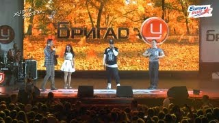 Живой Завтрак. Европа Плюс 27.09.2013 (2 часть)