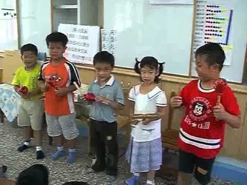 幼稚班A