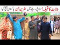 saudi drab Ramzi,Noori, Bilo ,Bhootna,Shoki, Sanam, Falak Sher,Funny Video  Rachnavi Tv