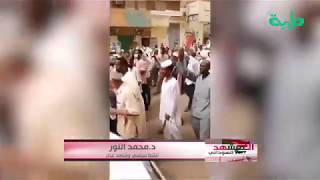 كيف تعاملت الأجهزة الشرطية مع المتظاهرين؟  | المشهد السوداني