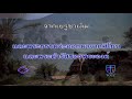 เพลงนมัสการ-เมดเลย์คาราโอเกะ #1