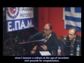 Dimitris Kazakis, with thanks