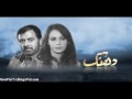 Dhanak ptv drama title song Ptv Home we love pak dramas 2