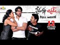 Prema Katha Chitram Telugu Full Movie || Sudheer Babu, Nanditha || With English Subtitles