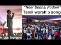 Neer Sonnal Podhum. Tamil Christian Praise and Worship Song