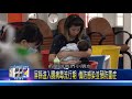 屏東縣正式進入腸病毒流行期 注意學童、嬰幼兒腸病毒防治