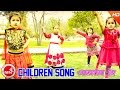 New Nepali Children Song | Aakash Ma Hera - Aarav Jung , Bidushi, Sashwot, Sirjal, Mission, Sijana