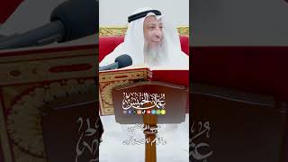 عيب المنافقين ولمزُهم للمتصدّقين - عثمان الخميس