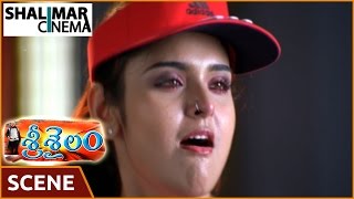 Srisailam Movie || Sajitha Introduction Scene || Srihari, Krishnam Raju, Sajitha || Shalimarcinema