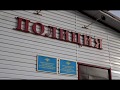 Полицейские раскрыли кражу до обращения пострадавш