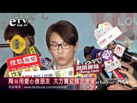 陶喆
