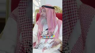 عقوق الوالدين من كبائر الذنوب - عثمان الخميس