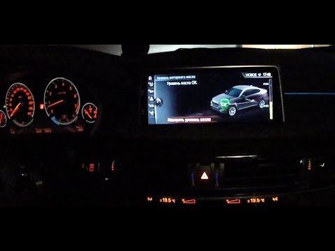 BMW X6 - Как проверить уровень масла, ЩУПА НЕТ!