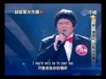 Taiwan got talent : un taiwanais avec la coupe de Mireille Mathieu chante du Withney Houston