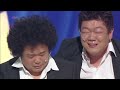 Gag Concert | 개그콘서트 (2013.11.14)