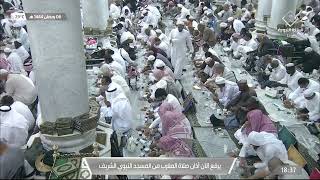 إفطار الصائمين في المسجد النبوي الشريف بالمدينة المنورة ليلة 7 رمضان 1444هـ