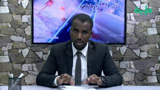 برنامج على مسؤوليتي | المؤامرة على الجيش السوداني.. واضراب موسى هلال عن الطعام..  | الحلقة 18