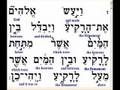 9 Torah reading - verbs + reading of Gen 1:7 9 Torah reading - verbs + reading of Gen 1:7