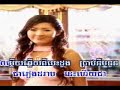 Khmer Music