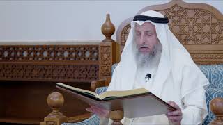 529 -تلاوة الآيات ( 74 - 79 ) من سورة الأنعام - عثمان الخميس