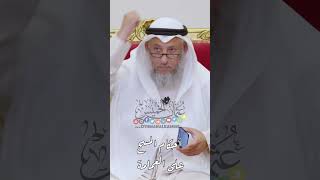 أحكام المسح على العمامة - عثمان الخميس