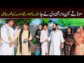 YargmalBhootna, Maula Bux, Shoki, Bilo Cheena & Sundri, Muskan New Funny Video By Rachnavi Tv2