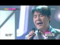 Lim Chang-jung - Ordinary Song, 임창정 - 흔한 노래, Music Core 20140322