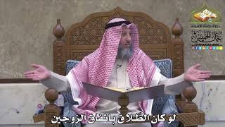 2010 - لو كان الطَّلاق باتفاق الزوجين - عثمان الخميس