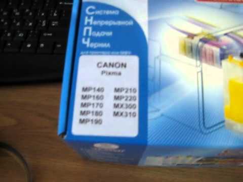 canon mp210 driver download