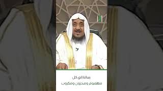دعاء لكل من أصابه الهم و الدين | د.عبدالله المصلح