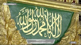 أحاديث عن الصلاة مع الشيخ د. عبدالرزاق بن عبدالمحسن البدر - الجزء 1