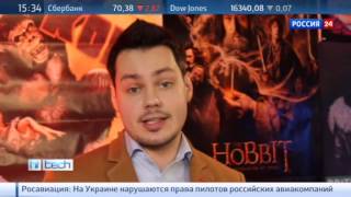 Hi-tech от 13.03.2014